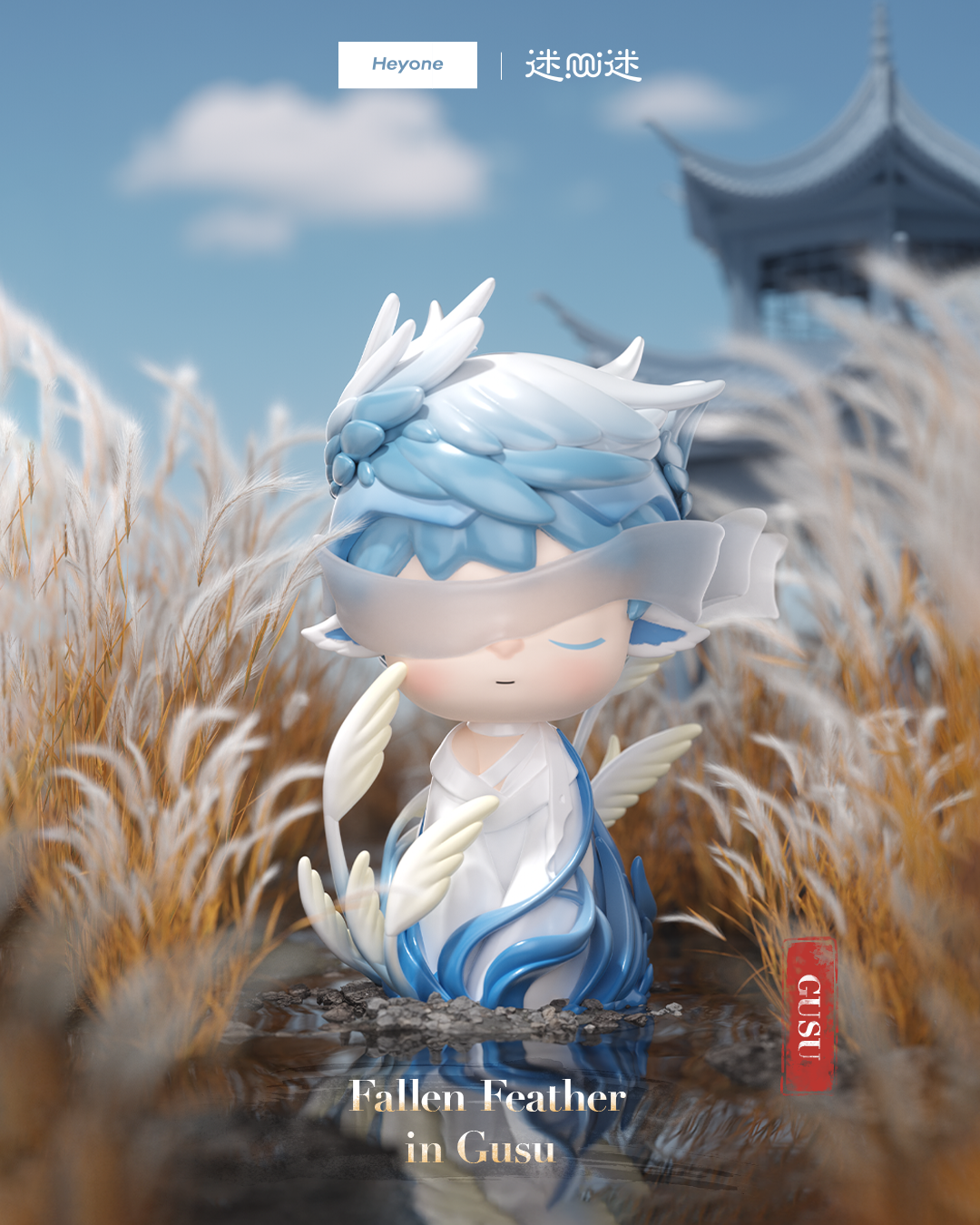 MIMI JIUZHOU ODYSSEY Overseas exclusive 미미-구주행 시리즈(낱개)6개 구매시 풀박스 배송 