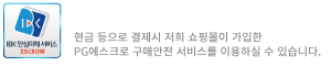 인증마크